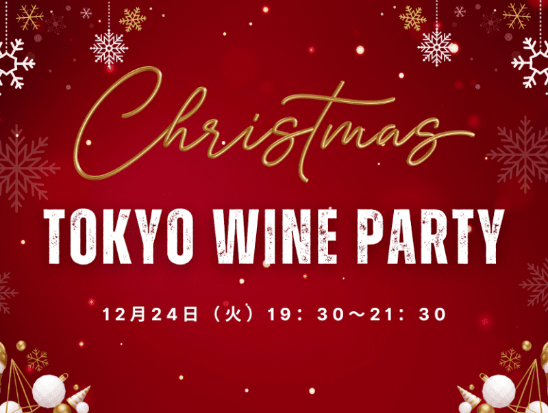 TOKYO WINE PARTY