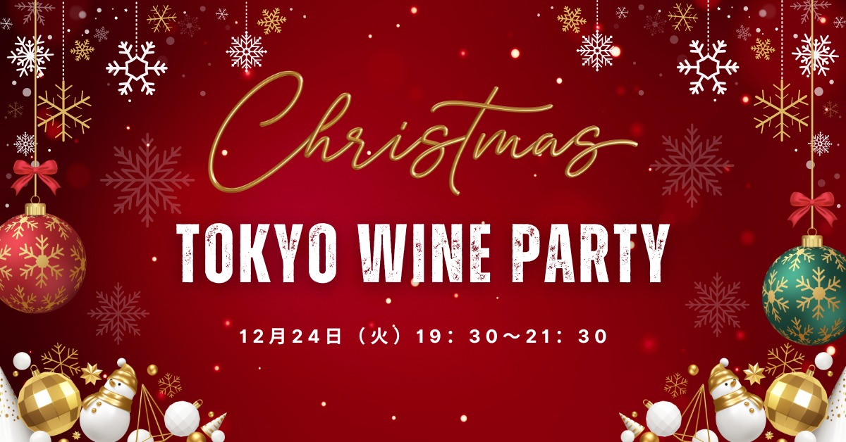 TOKYO WINE PARTY