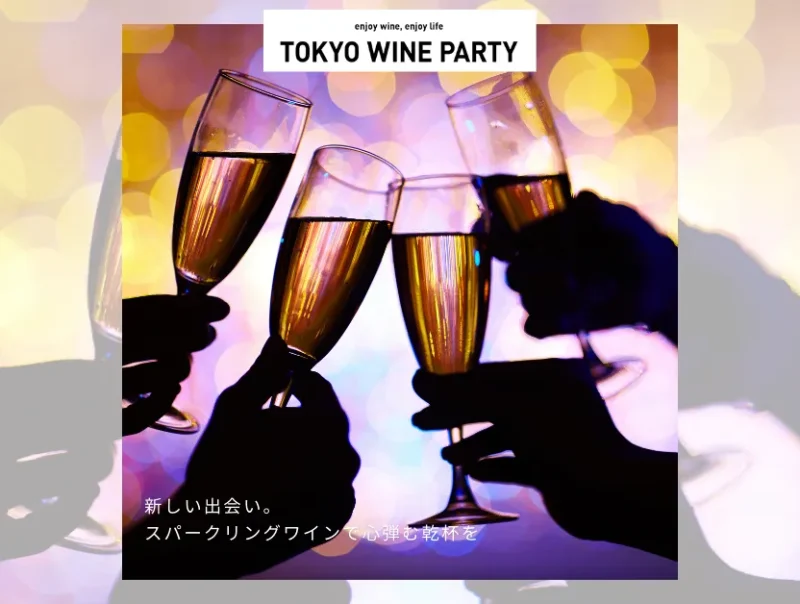 TOKYO WINE PARTY