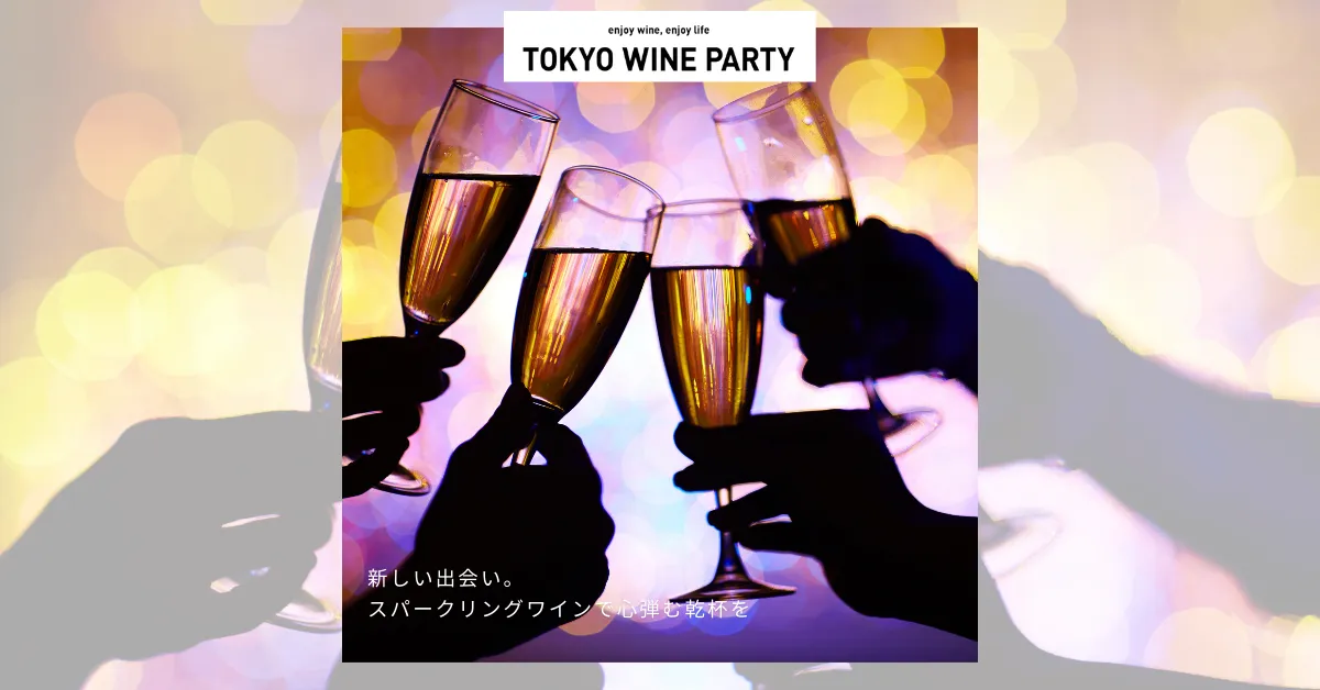 TOKYO WINE PARTY