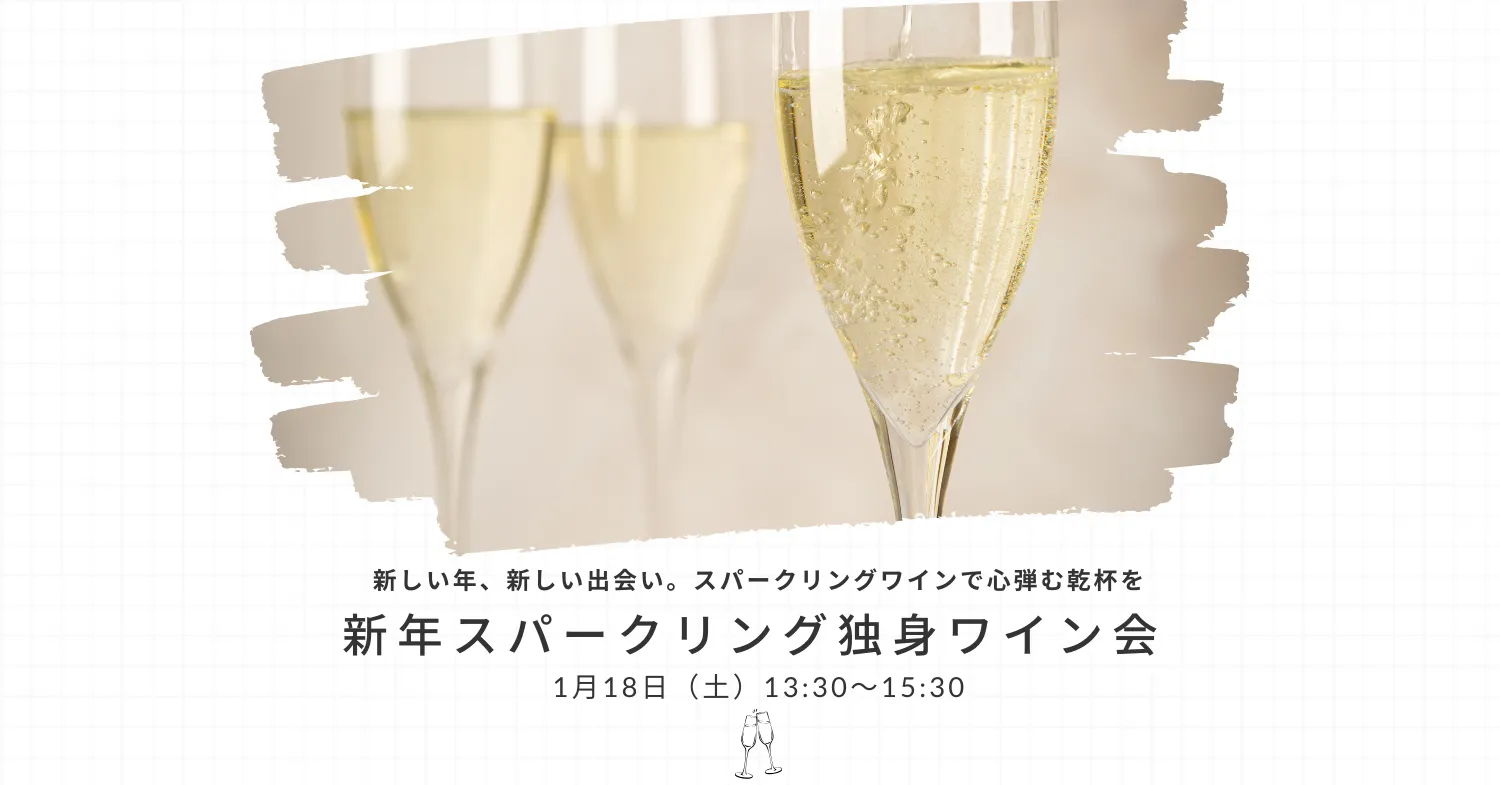 TOKYO WINE PARTY