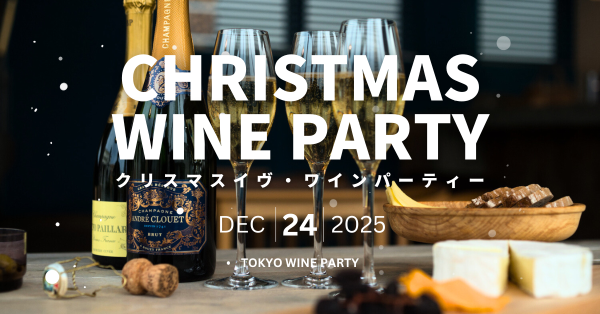 TOKYO WINE PARTY